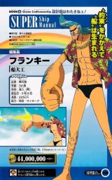 BUY NEW one piece - 190564 Premium Anime Print Poster